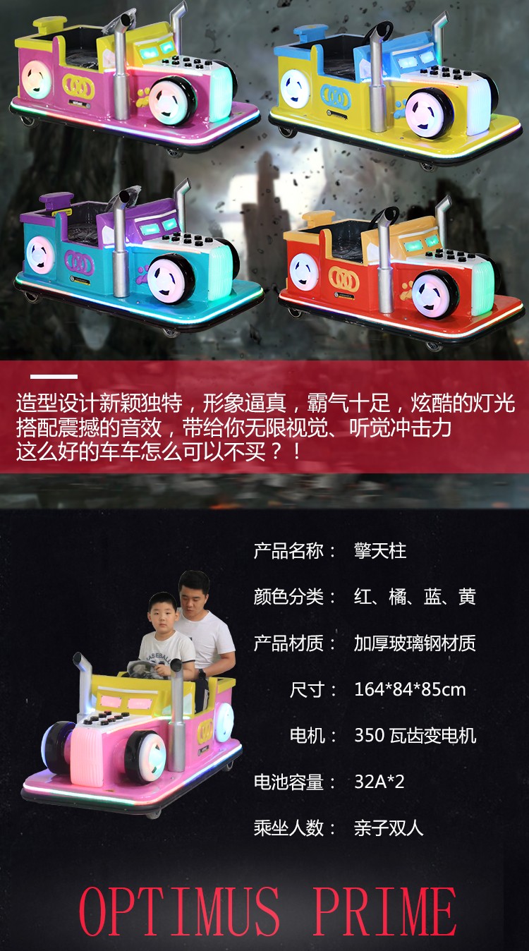 戳我试试