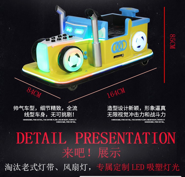 戳我试试
